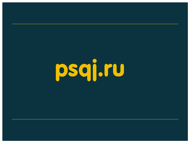 сделать скриншот psqj.ru