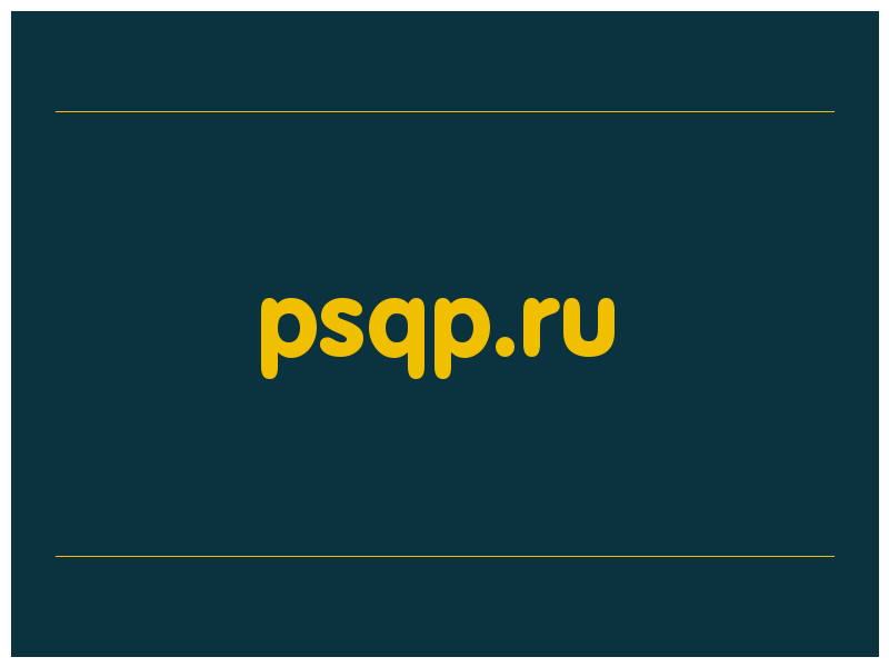 сделать скриншот psqp.ru