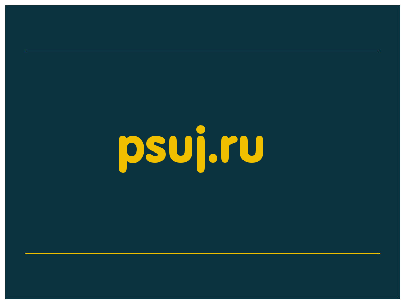 сделать скриншот psuj.ru