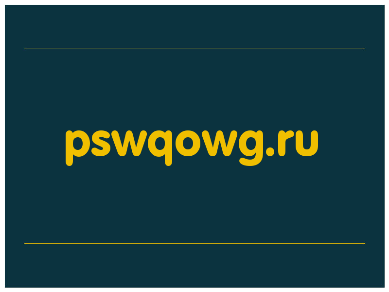 сделать скриншот pswqowg.ru