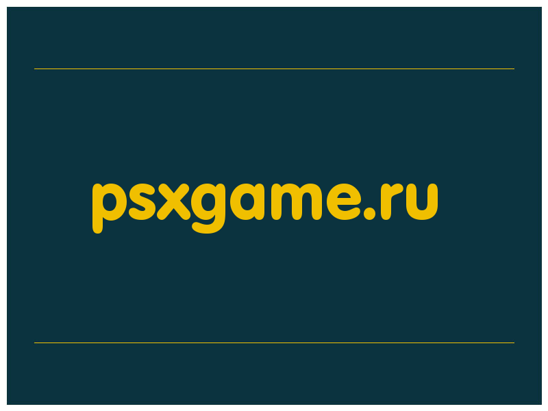 сделать скриншот psxgame.ru