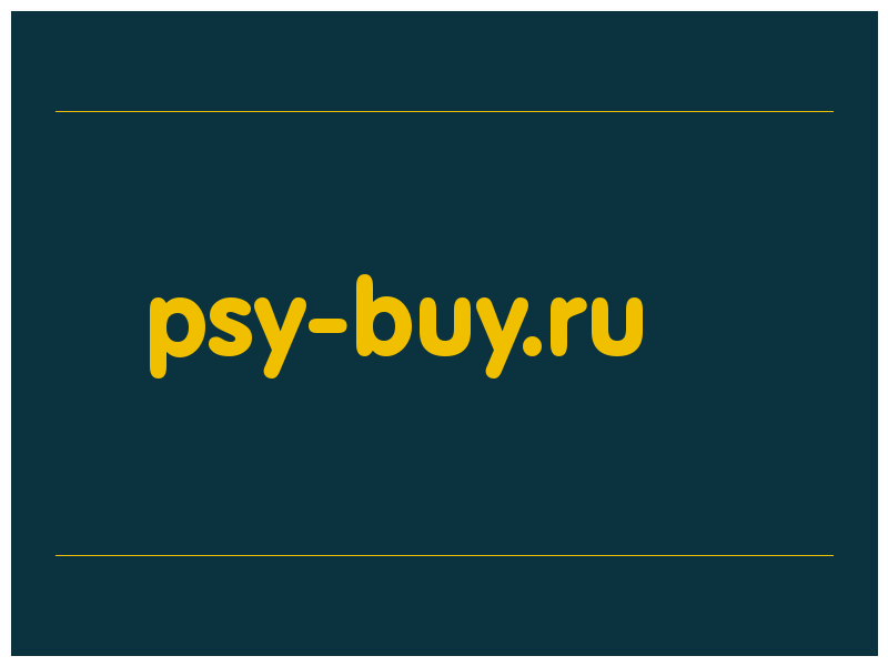 сделать скриншот psy-buy.ru