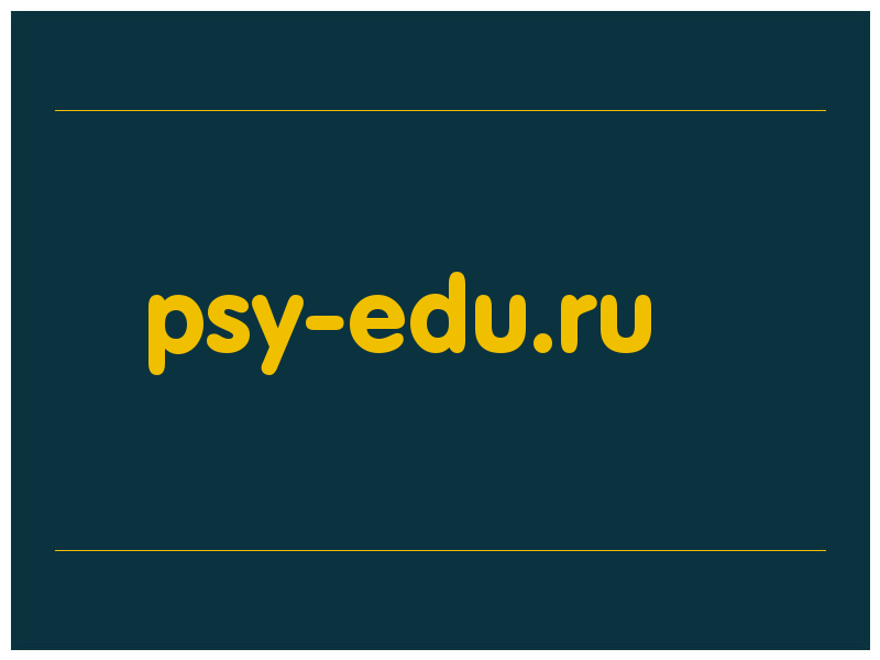 сделать скриншот psy-edu.ru