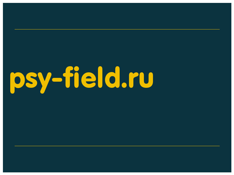 сделать скриншот psy-field.ru