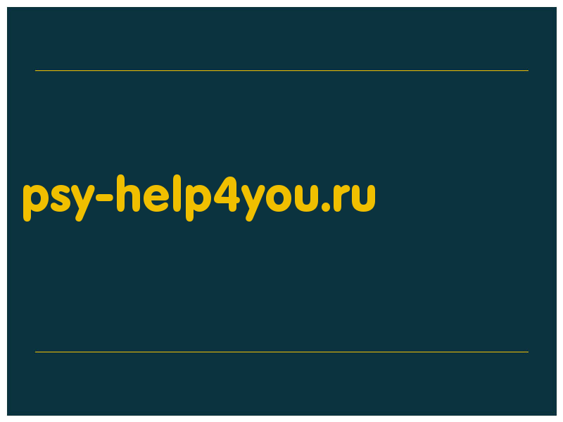 сделать скриншот psy-help4you.ru