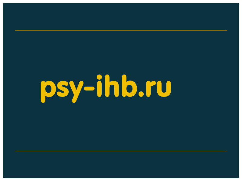 сделать скриншот psy-ihb.ru
