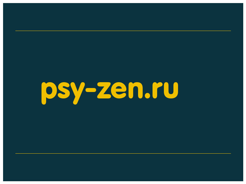 сделать скриншот psy-zen.ru