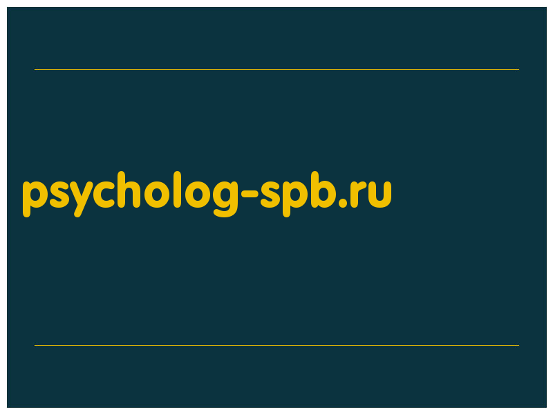 сделать скриншот psycholog-spb.ru