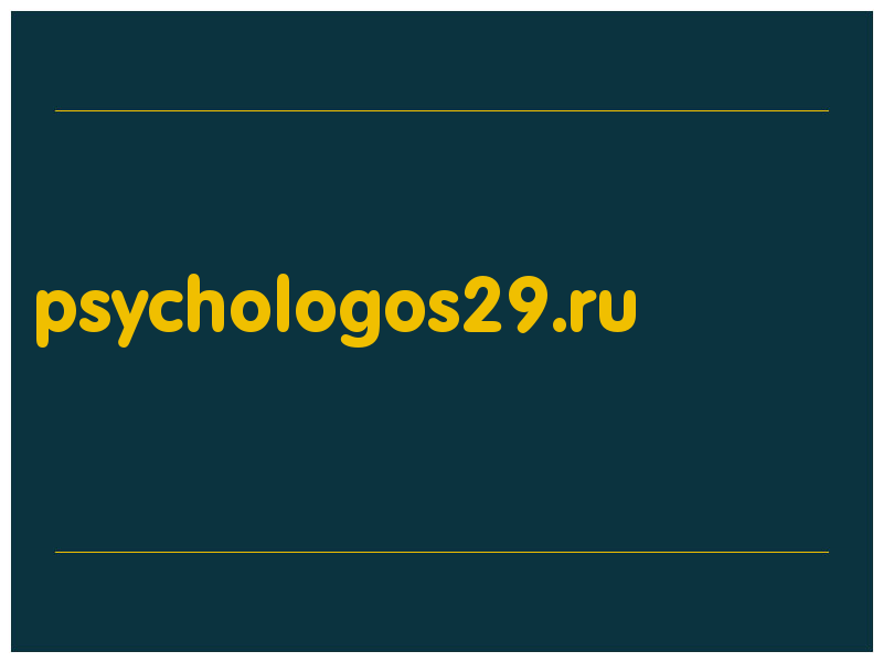 сделать скриншот psychologos29.ru
