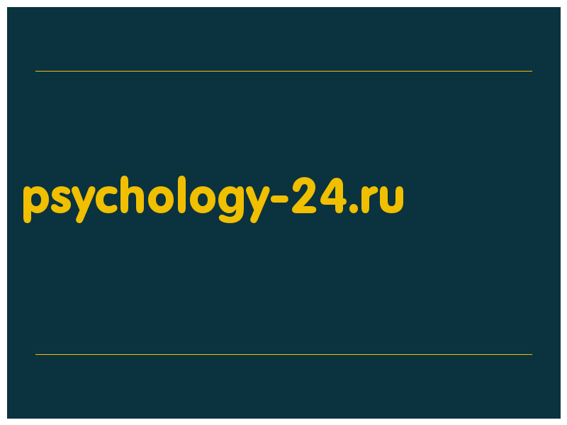 сделать скриншот psychology-24.ru