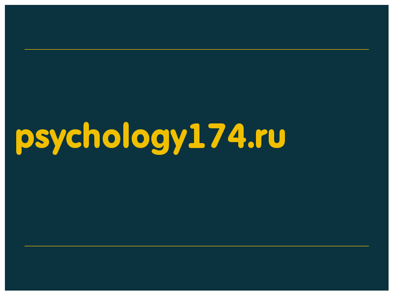 сделать скриншот psychology174.ru