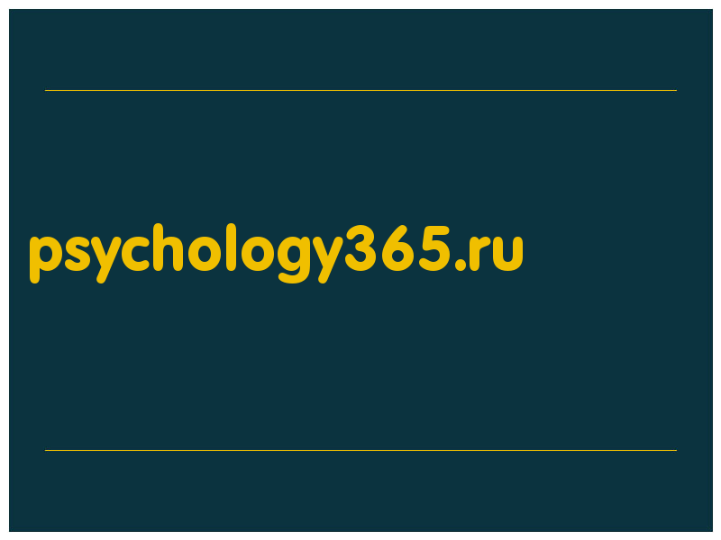 сделать скриншот psychology365.ru