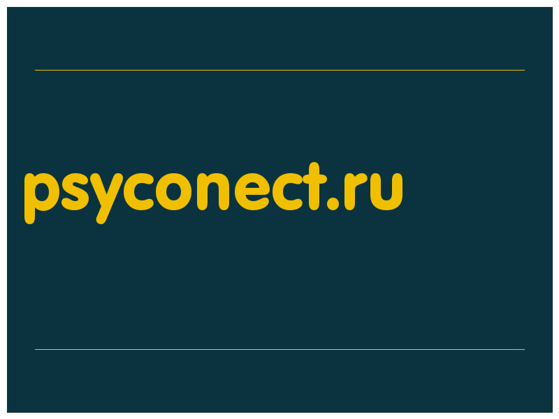 сделать скриншот psyconect.ru
