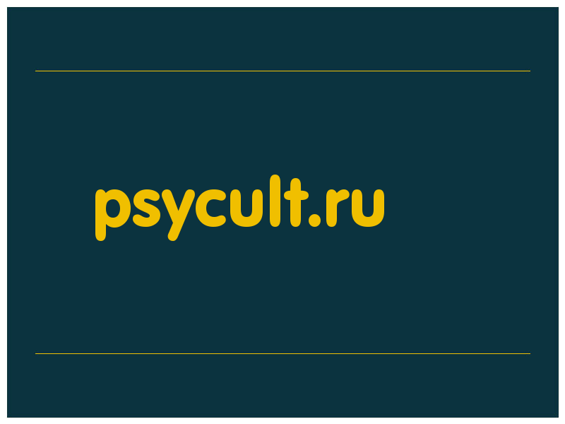 сделать скриншот psycult.ru