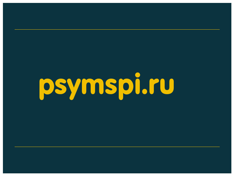 сделать скриншот psymspi.ru
