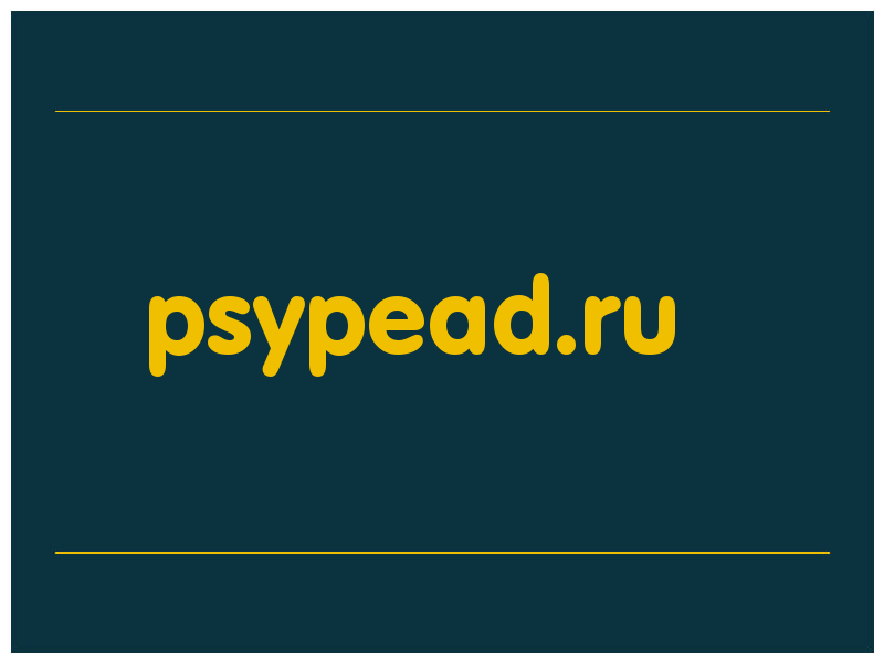 сделать скриншот psypead.ru