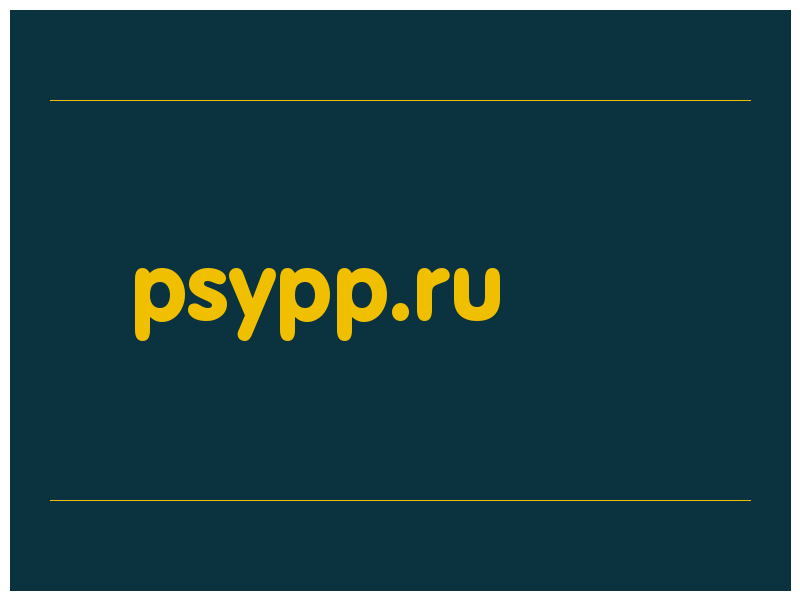 сделать скриншот psypp.ru