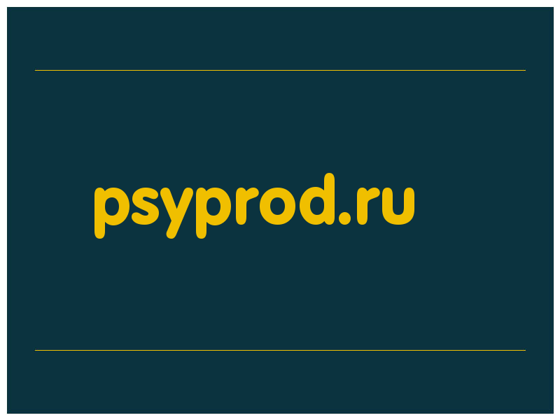 сделать скриншот psyprod.ru