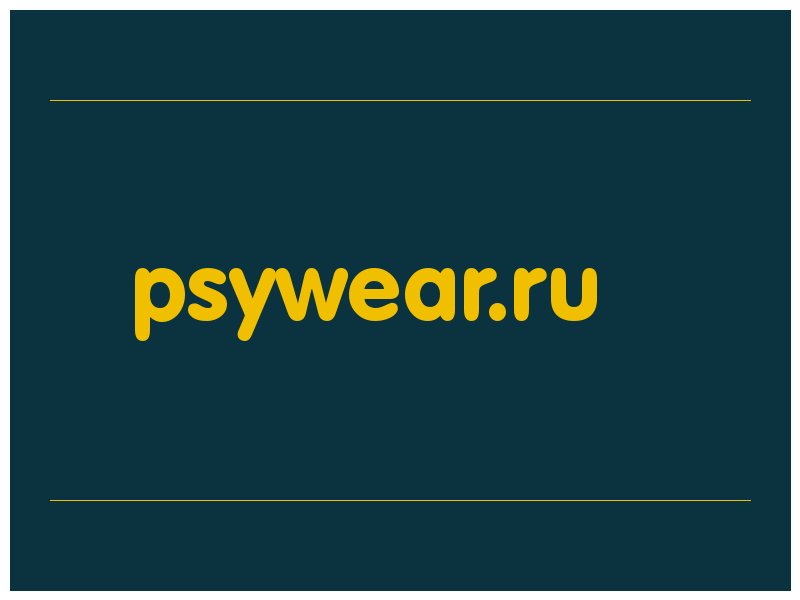 сделать скриншот psywear.ru