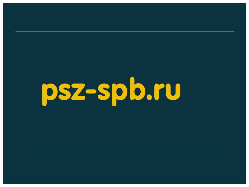 сделать скриншот psz-spb.ru