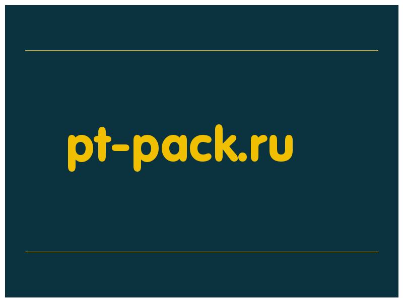 сделать скриншот pt-pack.ru