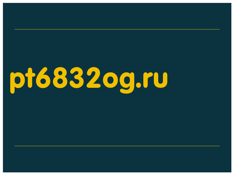 сделать скриншот pt6832og.ru