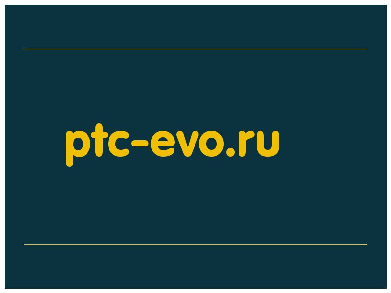сделать скриншот ptc-evo.ru