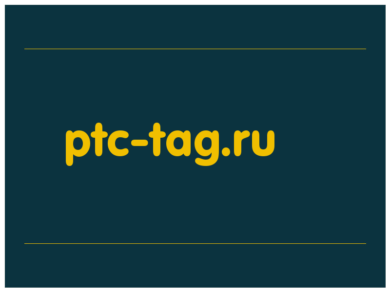 сделать скриншот ptc-tag.ru