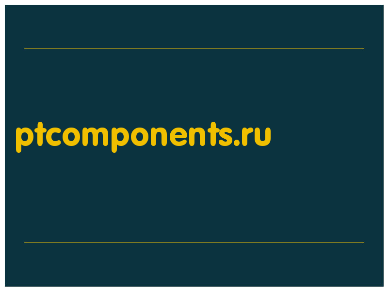 сделать скриншот ptcomponents.ru