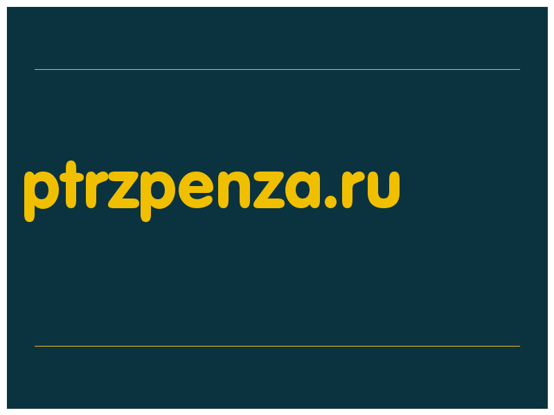 сделать скриншот ptrzpenza.ru