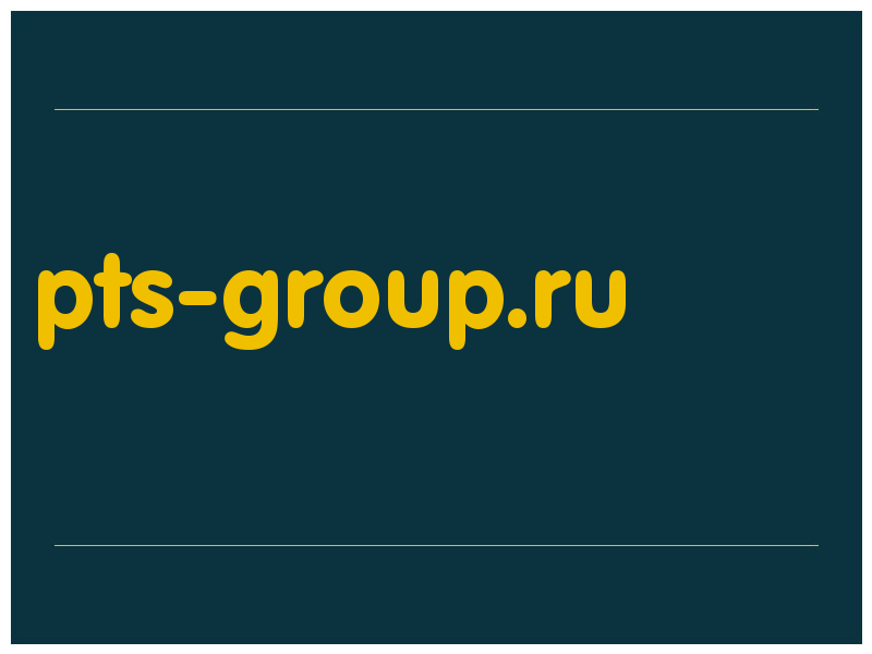 сделать скриншот pts-group.ru