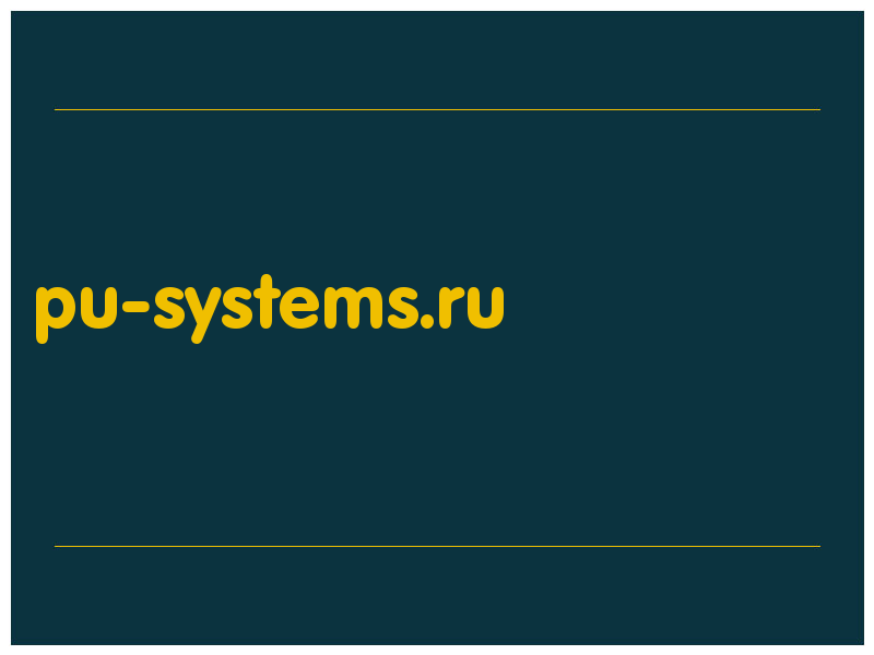 сделать скриншот pu-systems.ru