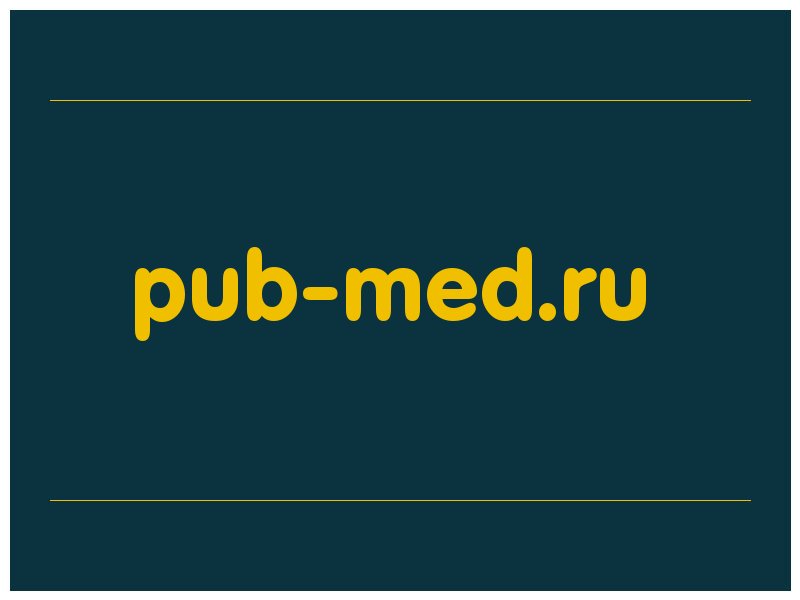 сделать скриншот pub-med.ru