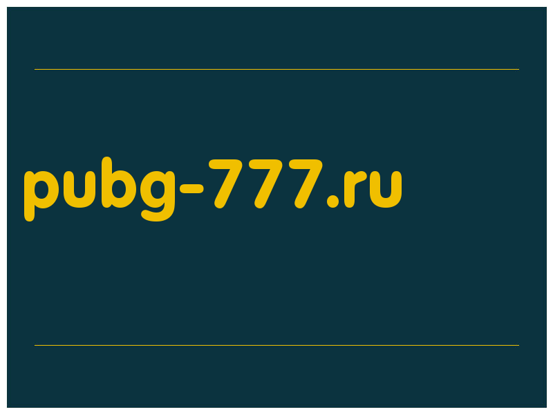 сделать скриншот pubg-777.ru
