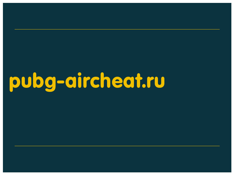 сделать скриншот pubg-aircheat.ru