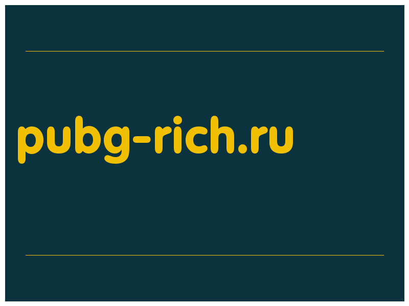 сделать скриншот pubg-rich.ru