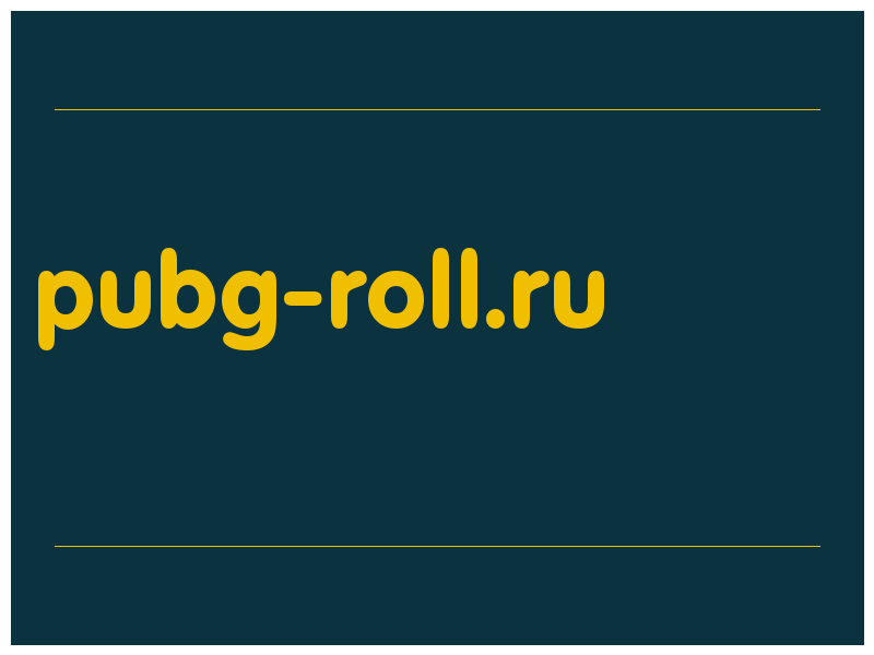 сделать скриншот pubg-roll.ru