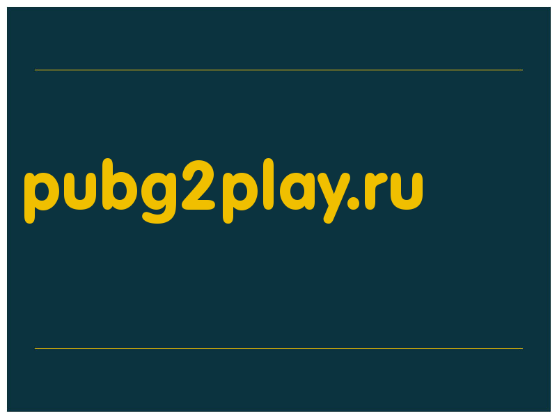 сделать скриншот pubg2play.ru