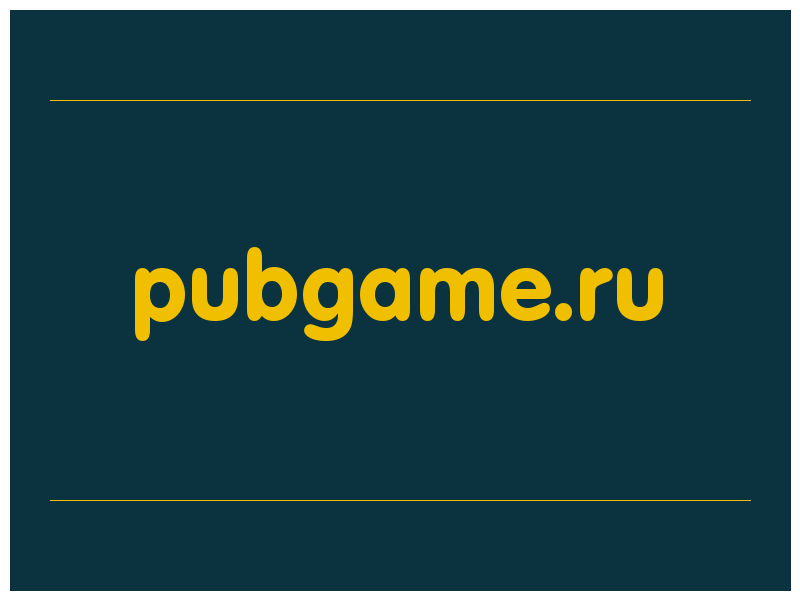 сделать скриншот pubgame.ru