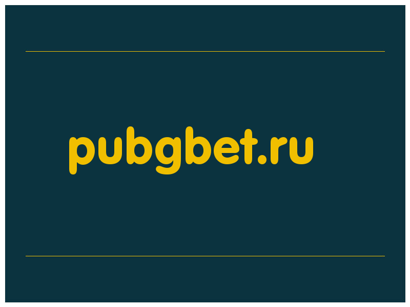 сделать скриншот pubgbet.ru