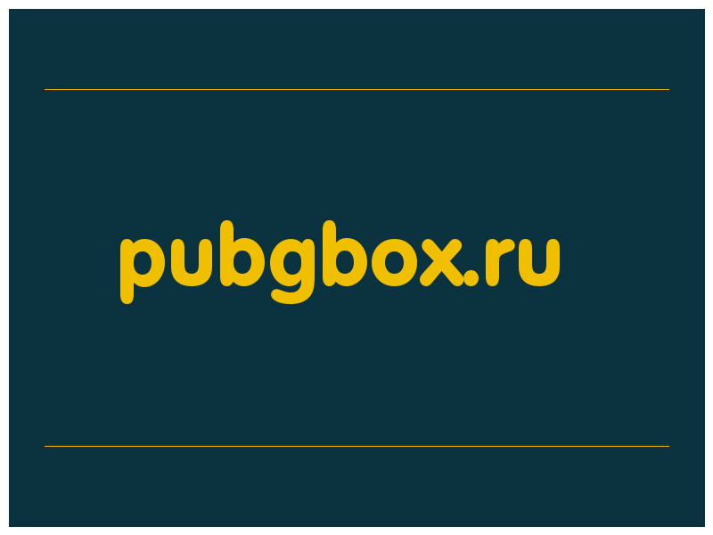 сделать скриншот pubgbox.ru