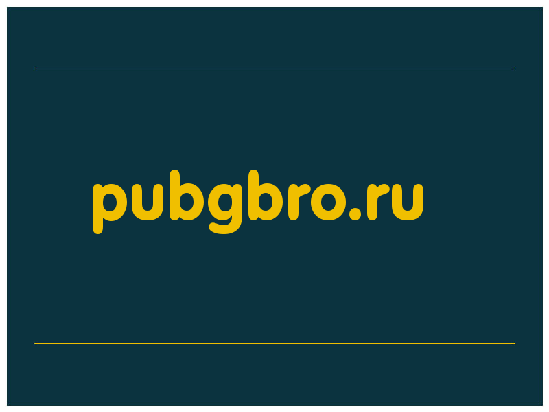 сделать скриншот pubgbro.ru