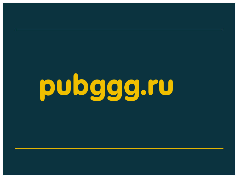 сделать скриншот pubggg.ru