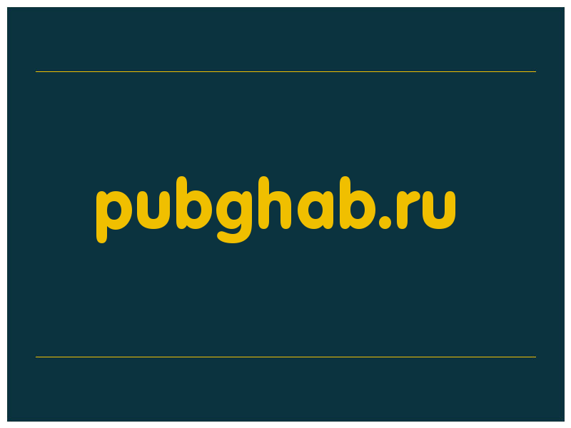 сделать скриншот pubghab.ru