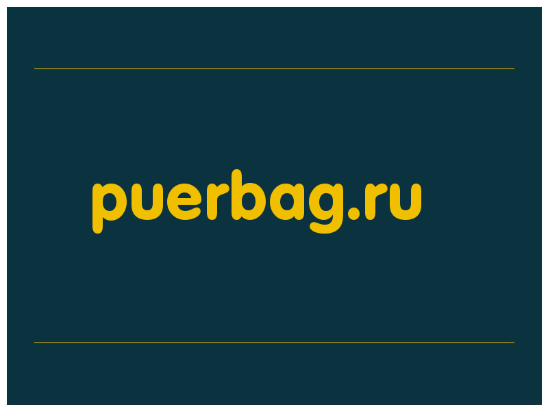 сделать скриншот puerbag.ru