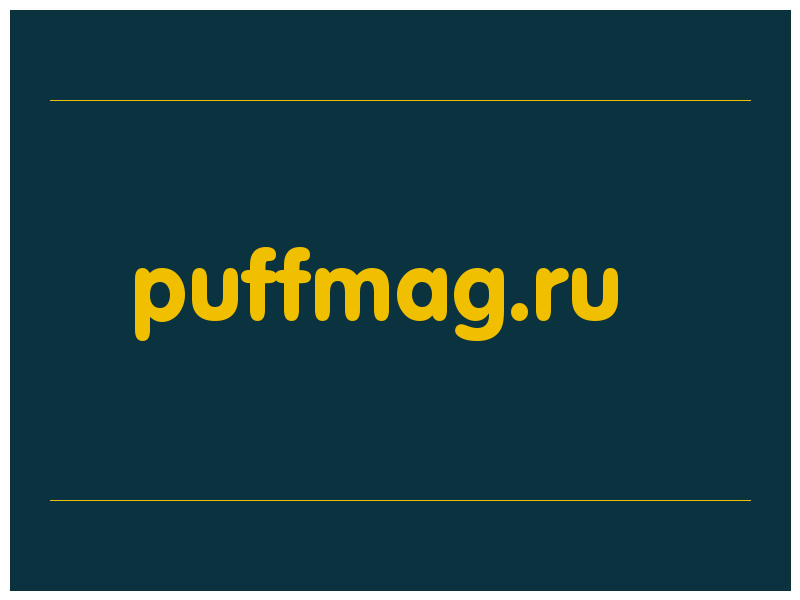 сделать скриншот puffmag.ru