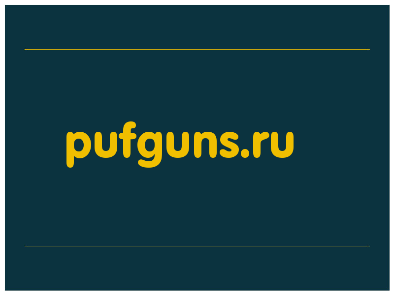 сделать скриншот pufguns.ru