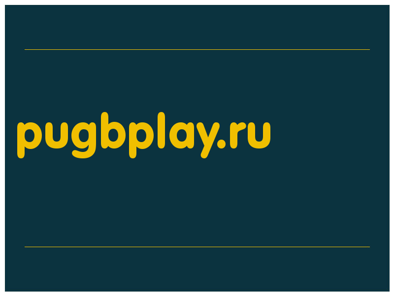 сделать скриншот pugbplay.ru