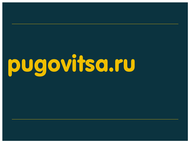сделать скриншот pugovitsa.ru