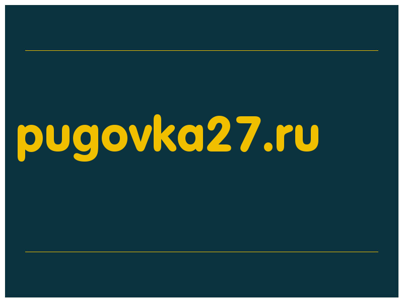 сделать скриншот pugovka27.ru